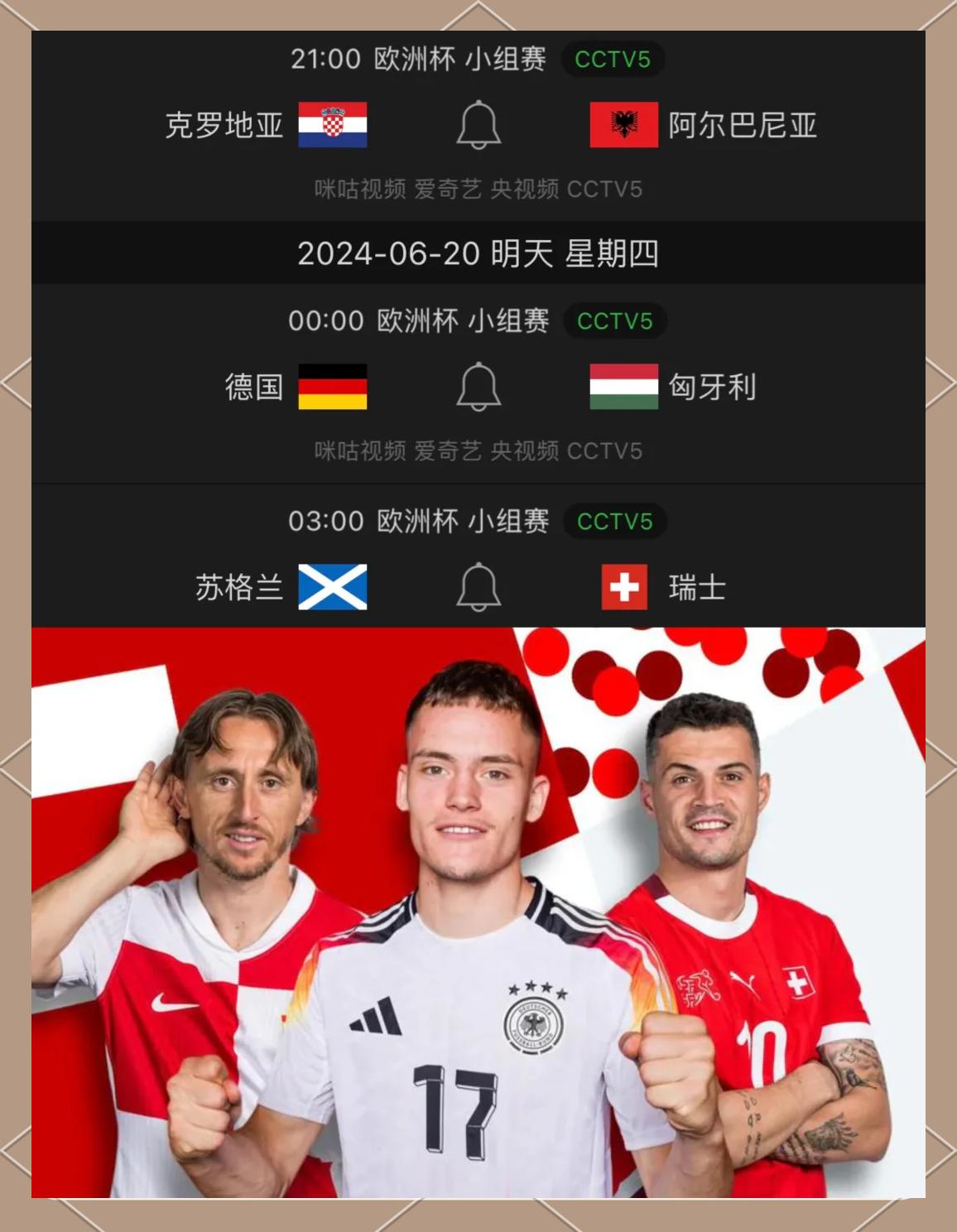 包含克罗地亚-轻松击败德国,晋级下一轮的词条 包含克罗地亚-轻松击败德国,晋级下一轮的词条