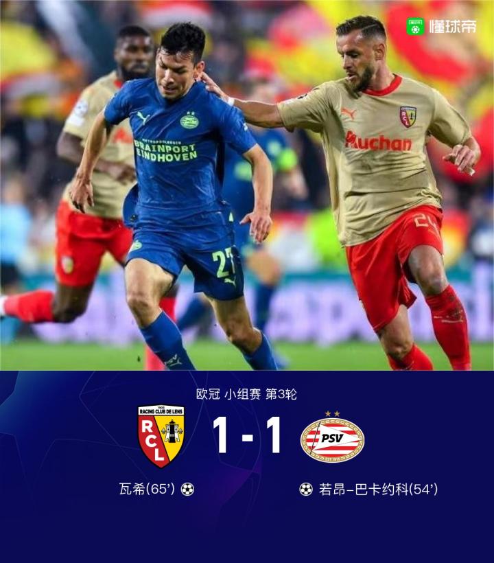 包含边路传中成为关键战术,球队打破僵局的词条 包含边路传中成为关键战术,球队打破僵局的词条