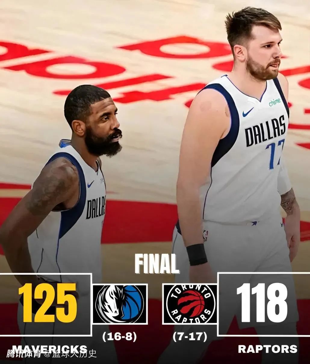 独行侠队主场不敌强敌,结束连胜纪录 独行侠队主场不敌强敌,结束连胜纪录