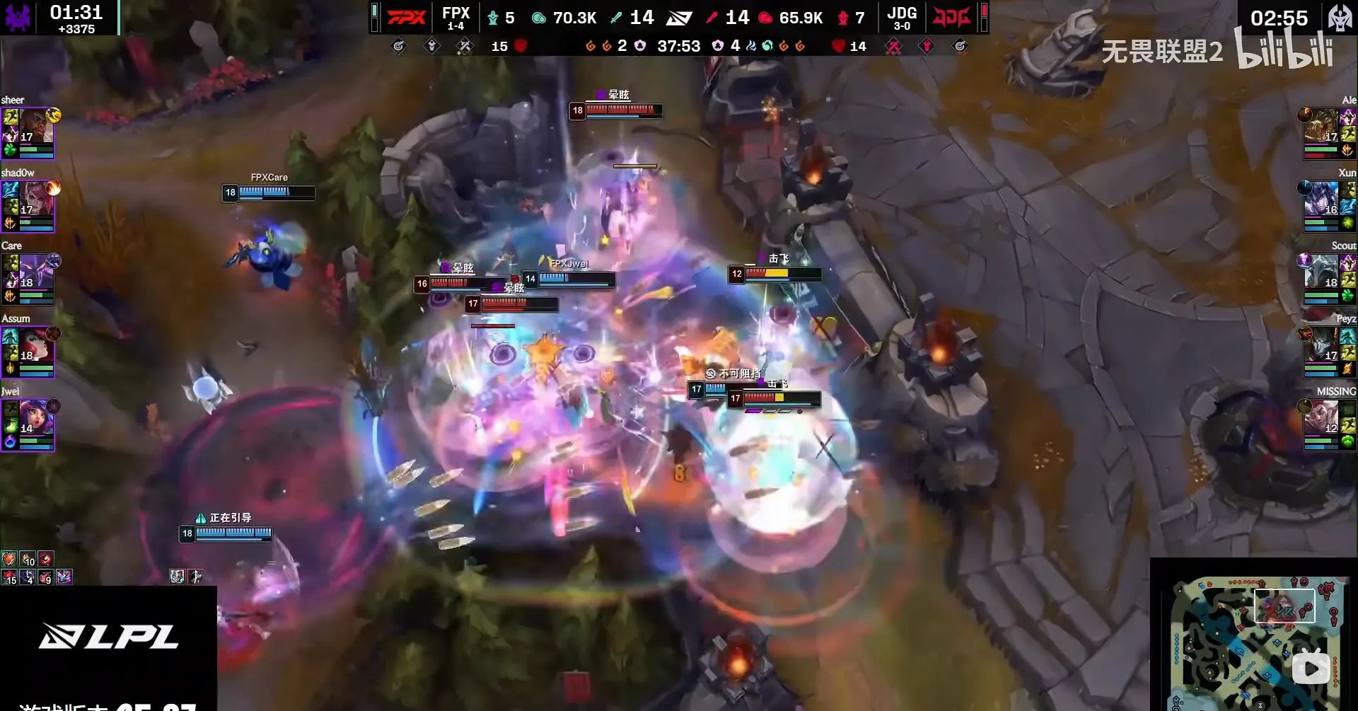 C9力克FPX，Knight打出惊人五杀全球总决赛3:1（北京）